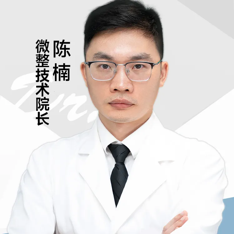 陈楠